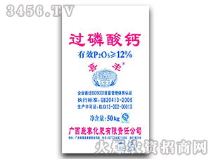 携手共赢，开拓市场——广西鹿寨化肥有限责任公司诚招区域代理经销商