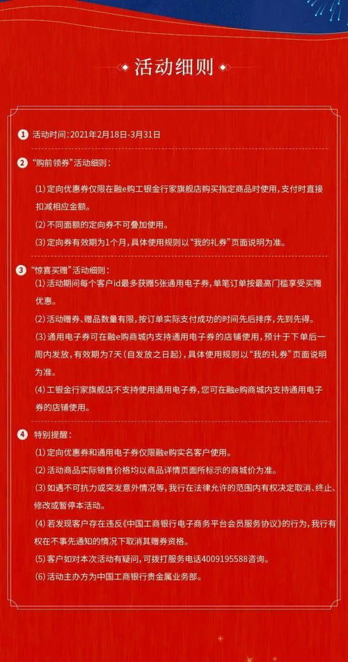 最高领666元优惠券丨元宵佳节，牛市长虹销售代理