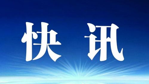 同仁堂磷虾油“涉假”风波 425家关联企业与贴牌定制背后的市场乱象