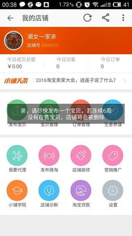 新代理的困惑 如何跨越“在售商品考核”保护免于惩罚？