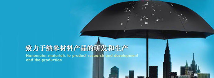 拓扑中润涂料加盟代理-项目网